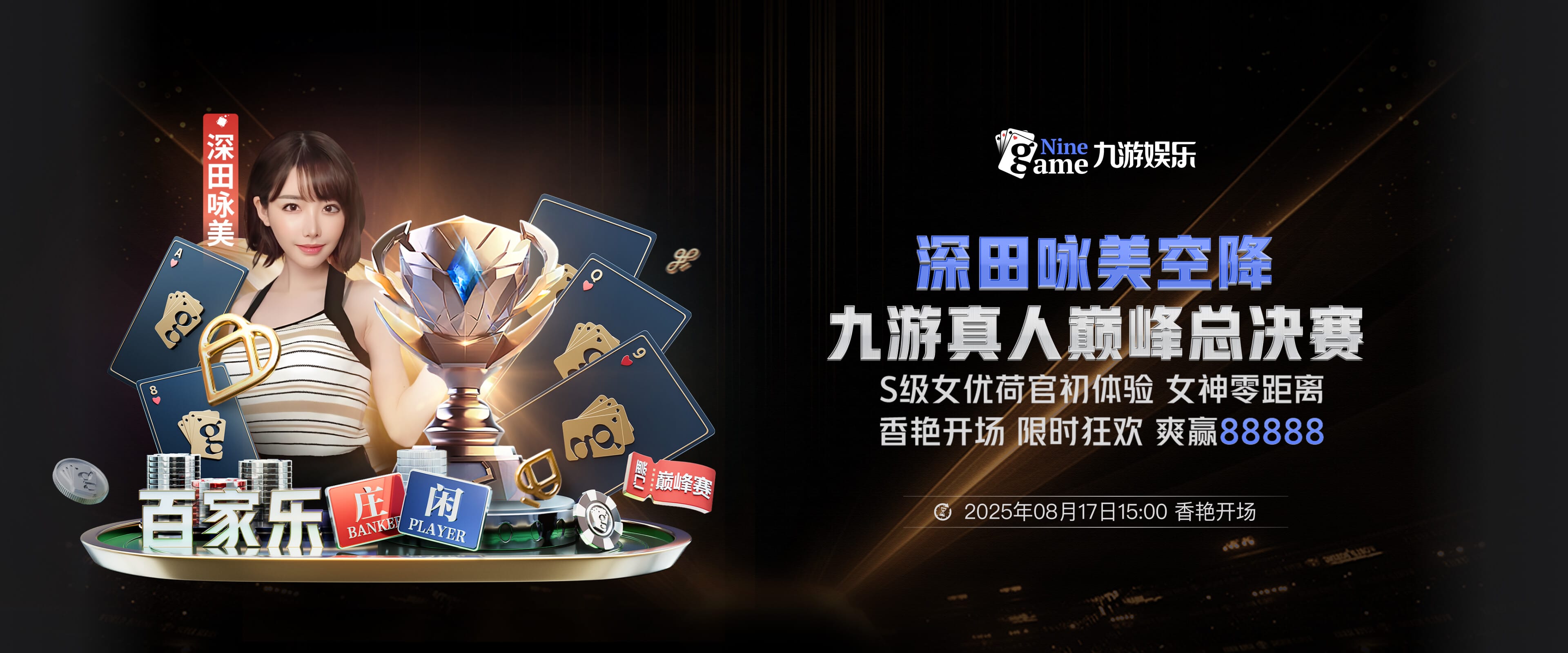 九游中国官方网站 - NINE GAME - 九游游戏中心