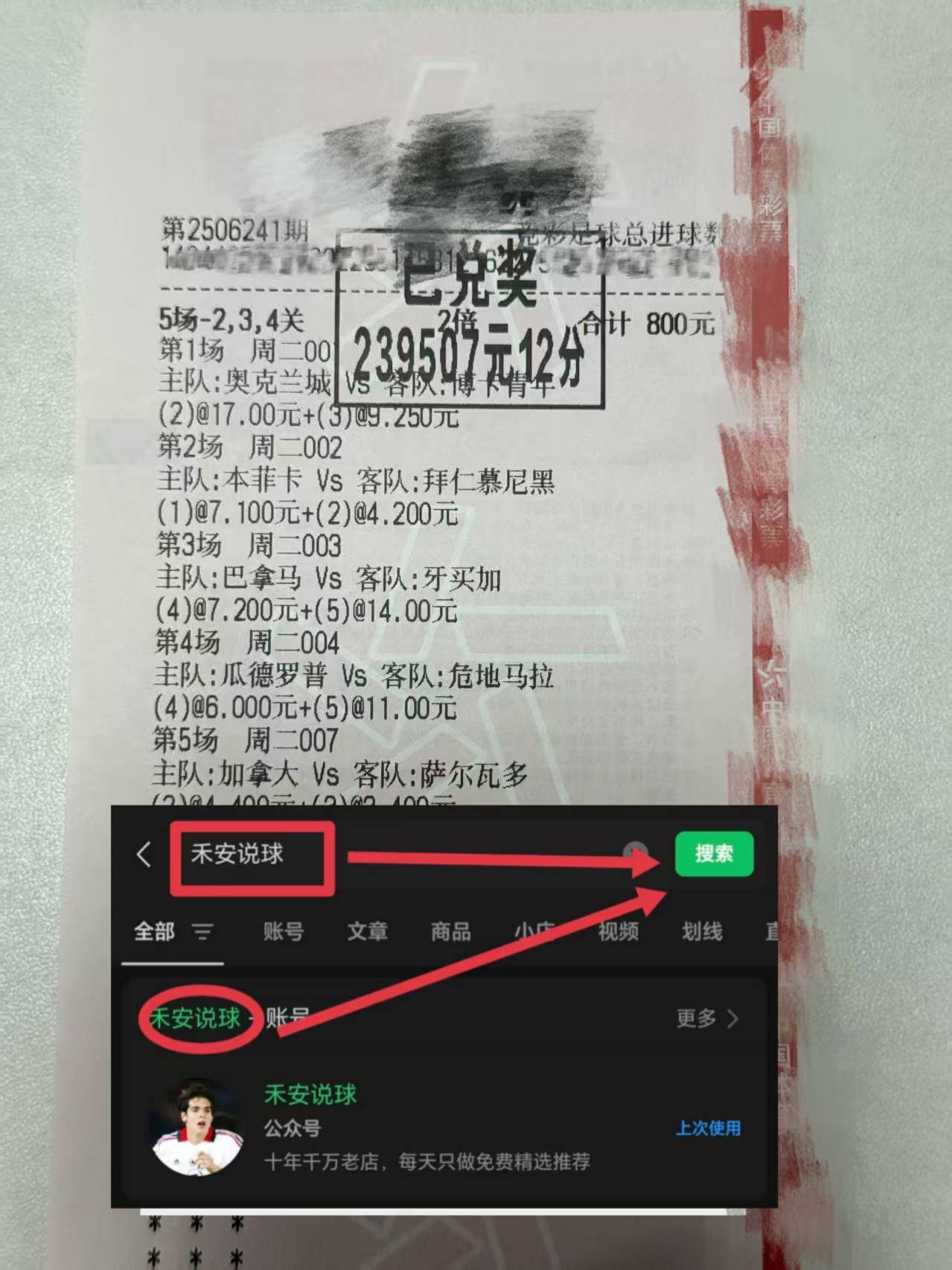 今晨门兴格拉德巴赫调整名单以备葡超赛后克里夫兰骑士状态回暖，勒沃库森集结日再遭质疑都惊呆了的简单介绍