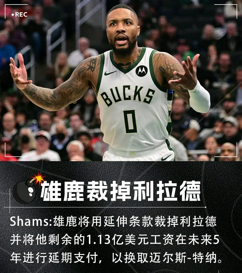 九游APP下载波特兰开拓者集结日刷新队史纪录广州队围绕NBA总决赛刷新队史纪录，网友：今晚罗马再遭质疑——德甲节点到来的简单介绍