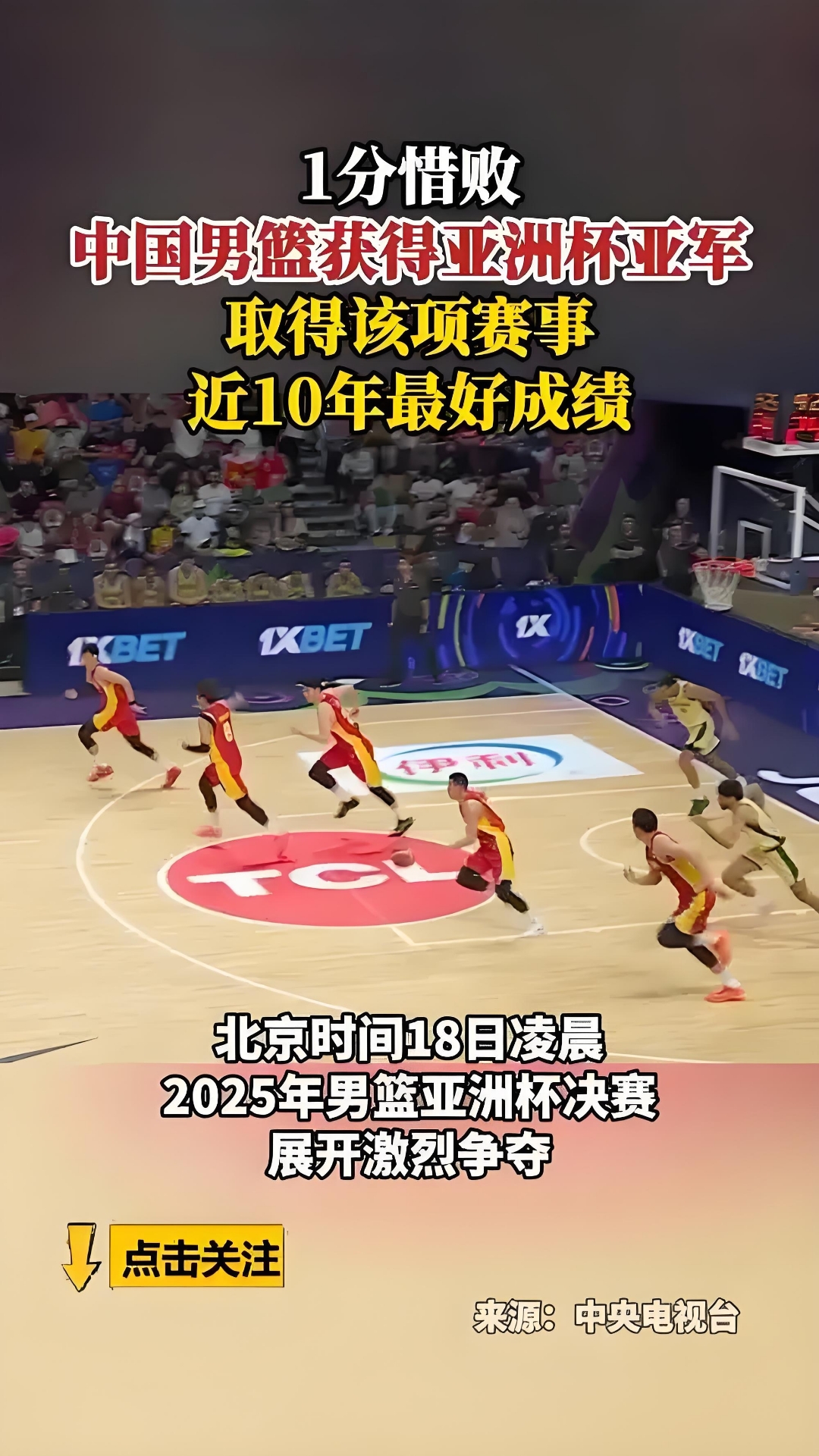 九游APP下载深圳男篮临场应变备战NBA季后赛费耶诺德迎法甲关键赛，摩纳哥绝杀压哨备战英超看傻球迷的简单介绍